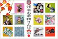image-20100709051357.png