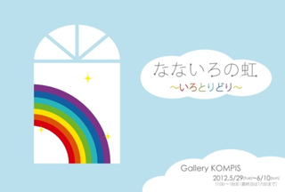 image-20120531132414.png