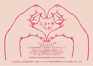 image-20120723131809.png