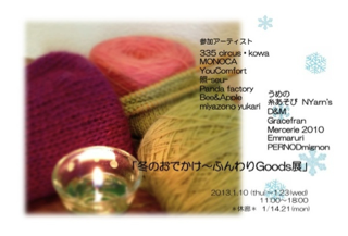 image-20130103153416.png