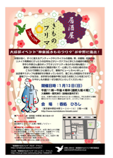 image-20130112124447.png