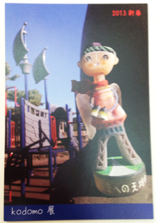 image-20130122091610.png