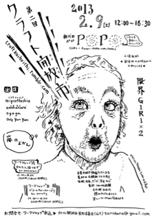 image-20130127154907.png