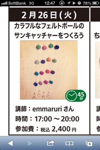 image-20130127155247.png