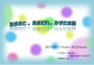 image-20130615072251.png