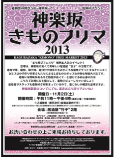image-20131015081755.png