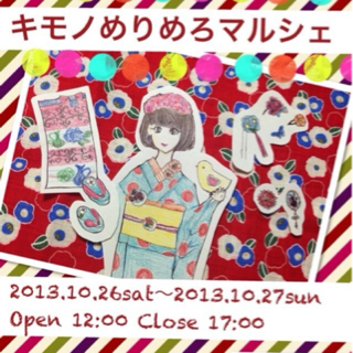 image-20131023211522.png